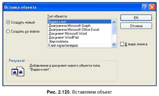 Wordpad Windows Vista